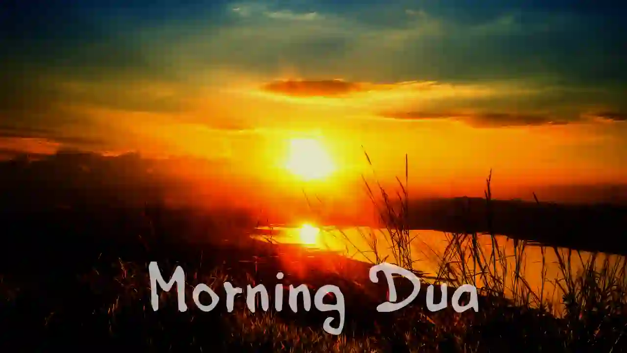 morning Islamic dua